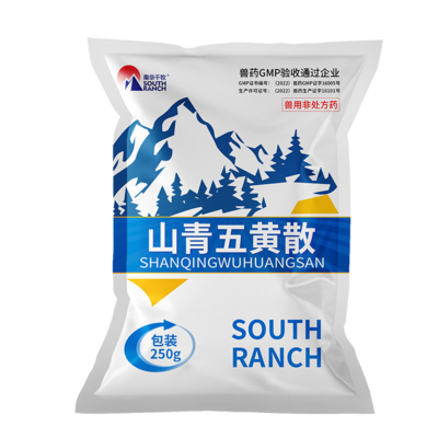 山青五黄散/250g/袋