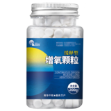 （缓释型）增氧颗粒/200g/瓶