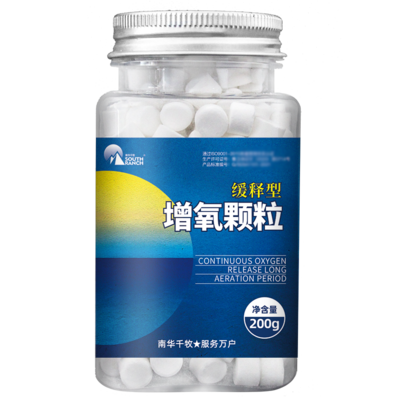（缓释型）增氧颗粒/200g/瓶