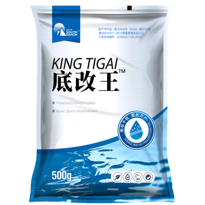 底改王/500g/袋