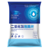 二氧化氯泡腾片/500g/袋
